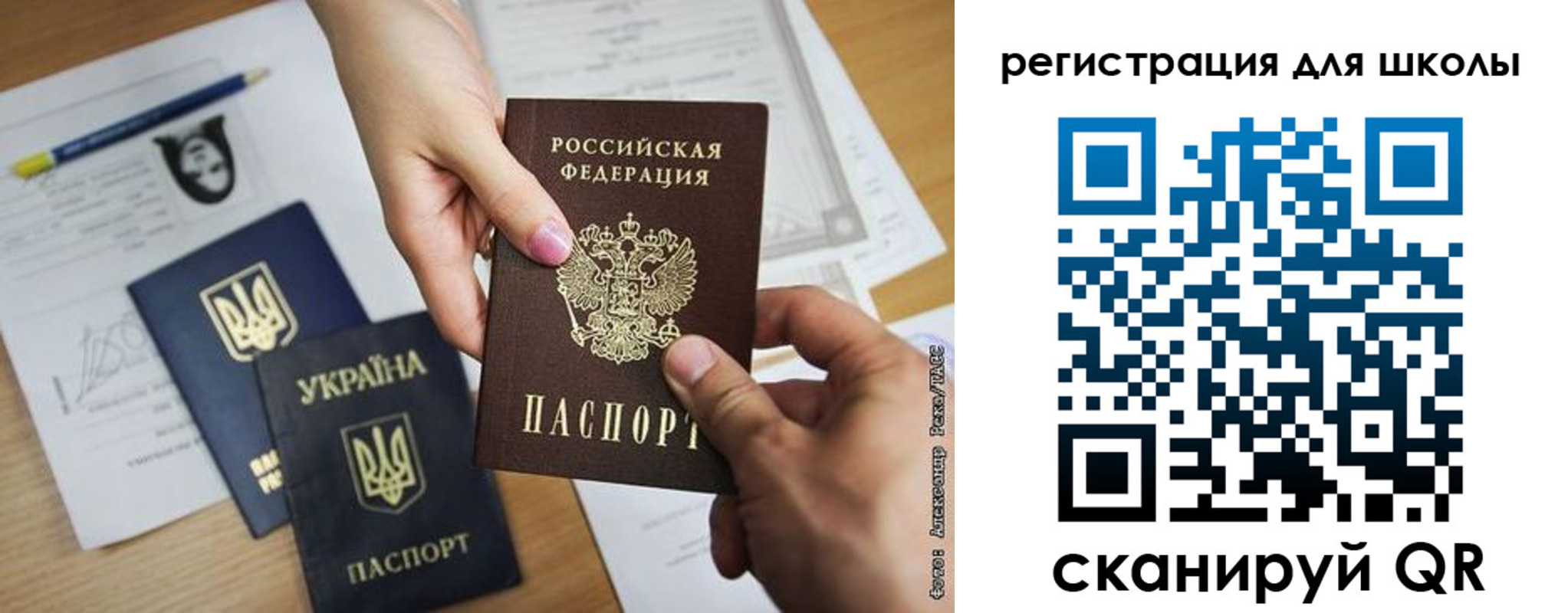 временная регистрация госуслуги в Рудне