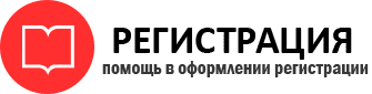 прописка в Рудне id126574